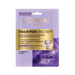 Маска тканевая LOREAL Paris