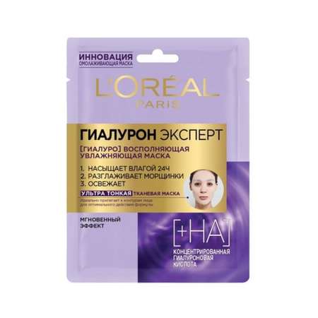 Маска тканевая LOREAL Paris