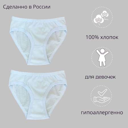 Трусы LEREDE
