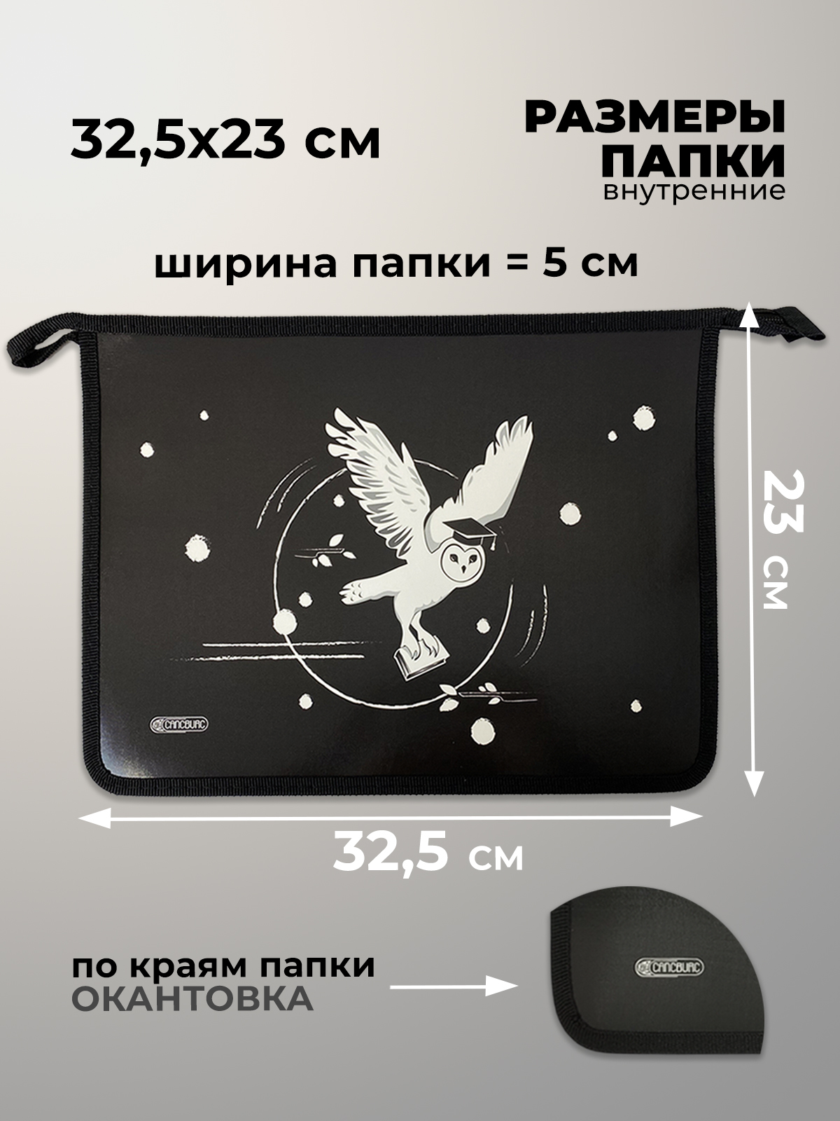 Папка для труда Cancburg А4 - фото 2