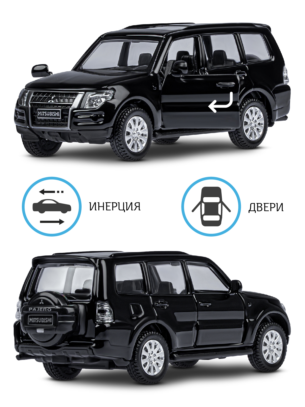 Внедорожник АВТОпанорама Mitsubishi Pajero 4WD Turbo 1:43 JB1251429 - фото 2