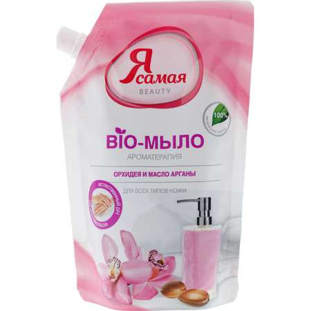 Мыло жидкое Я Самая 500 мл