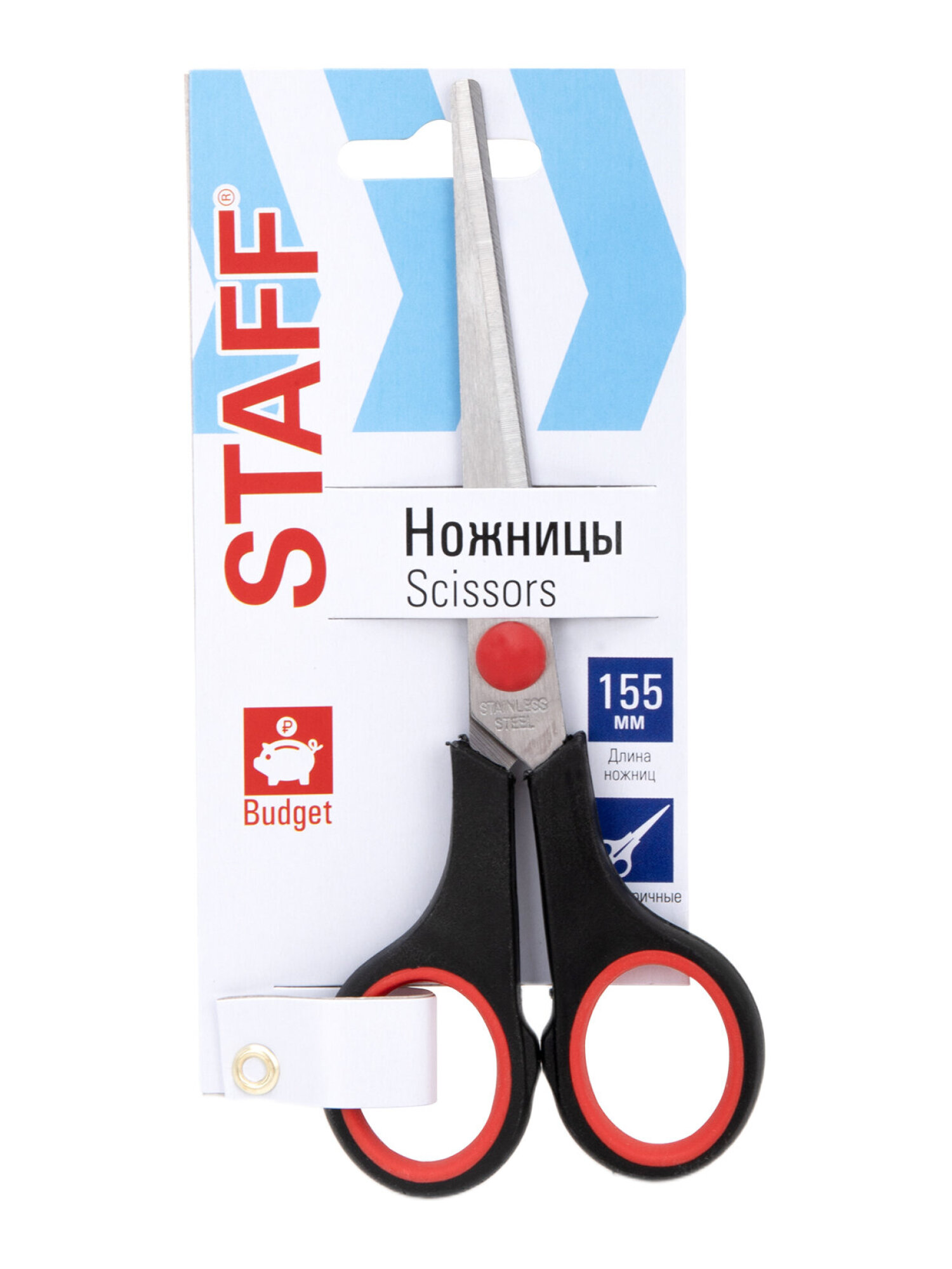 Ножницы канцелярские Staff - фото 2