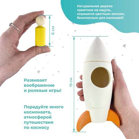 Космический корабль Ulanik