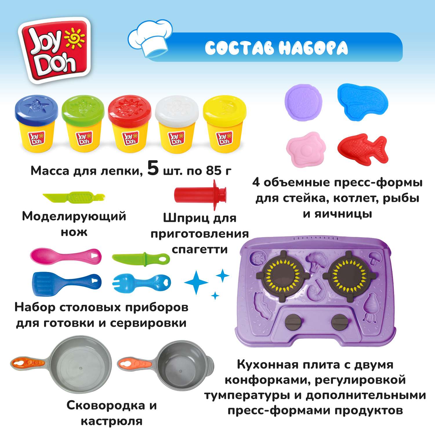 Масса для лепки Joy-Doh - фото 2
