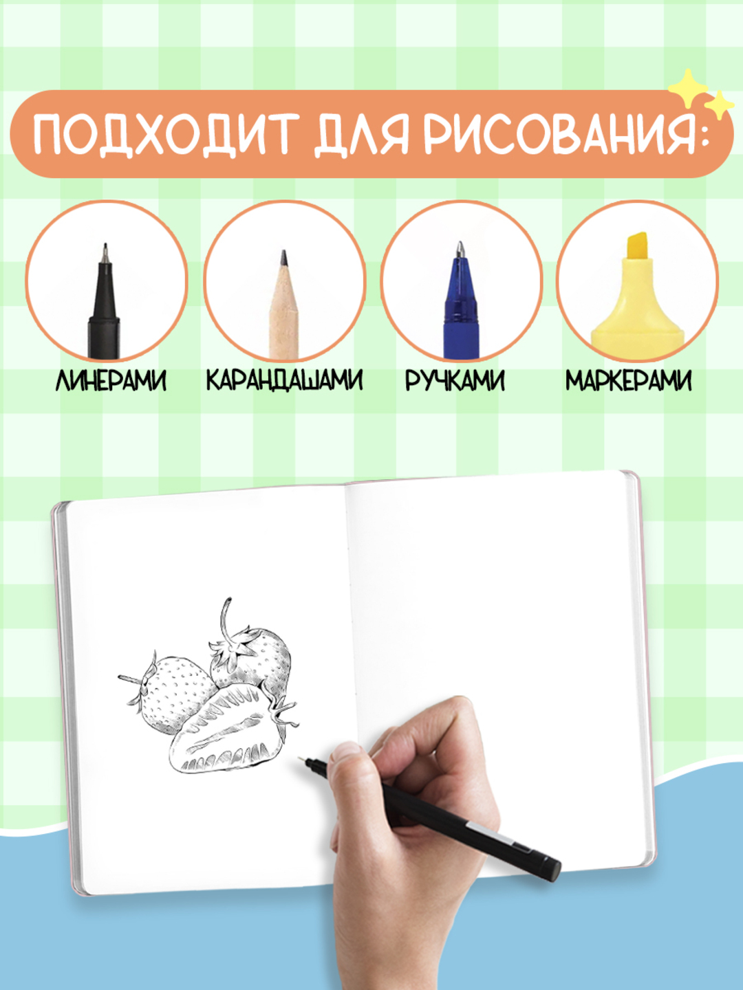 Скетчбук Проф-Пресс блокнот на резинке. Аниме. А5 80 лист. 1 шт. - фото 2