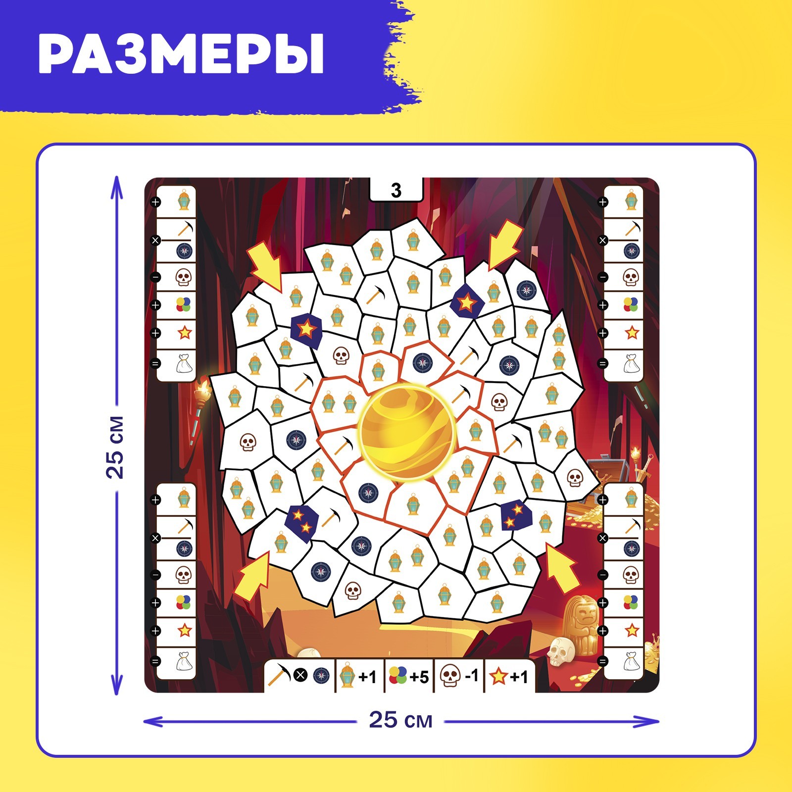Настольная игра Лас Играс KIDS Битва за цвет - фото 8