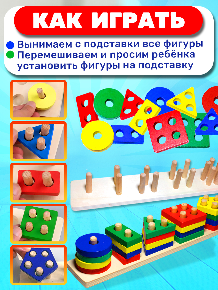 Игрушка BONNY CAT сортер Разноцветные пирамидки - фото 7