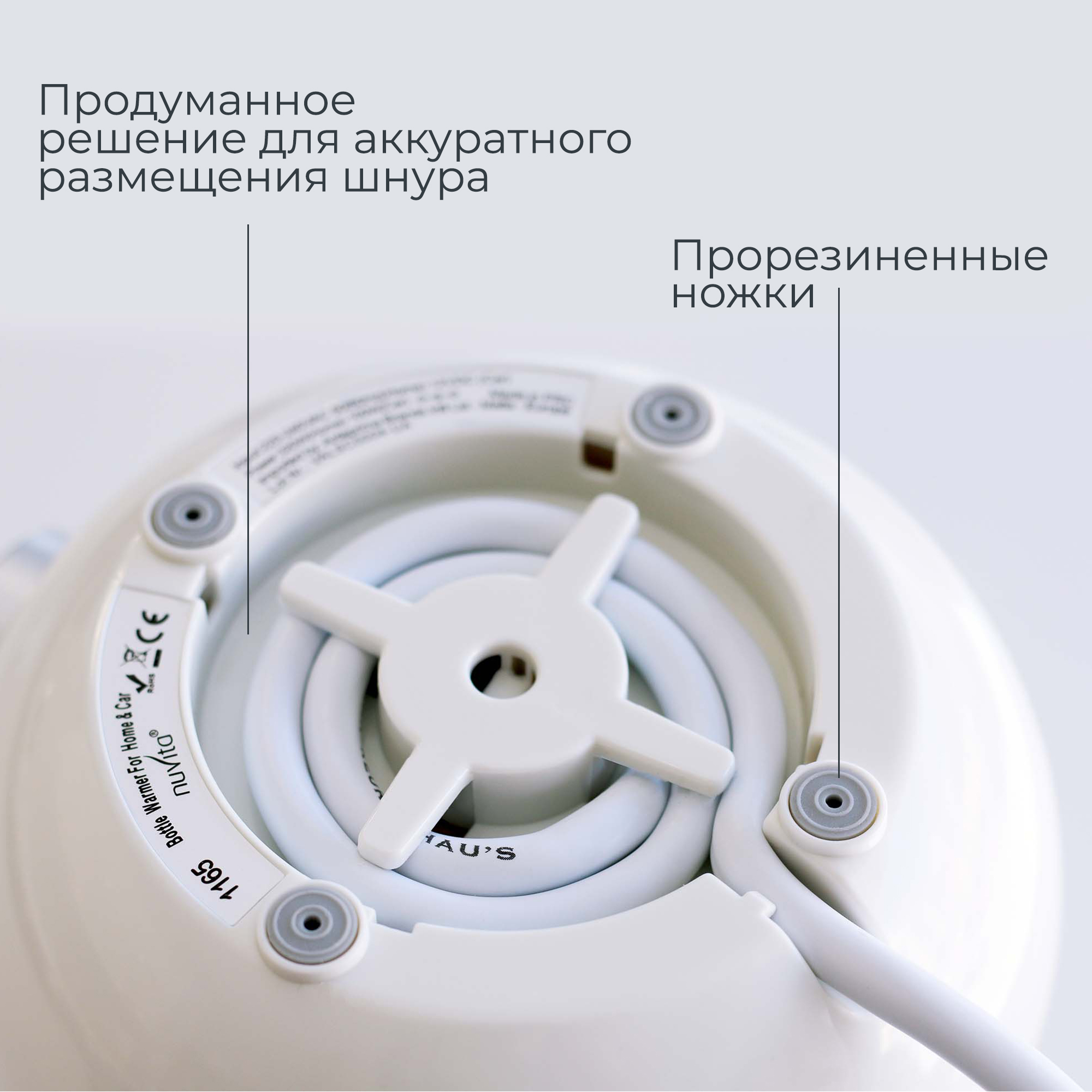 Подогреватель для детских бутылочек Nuvita CASA-AUTO портативный, автомобильный - фото 13
