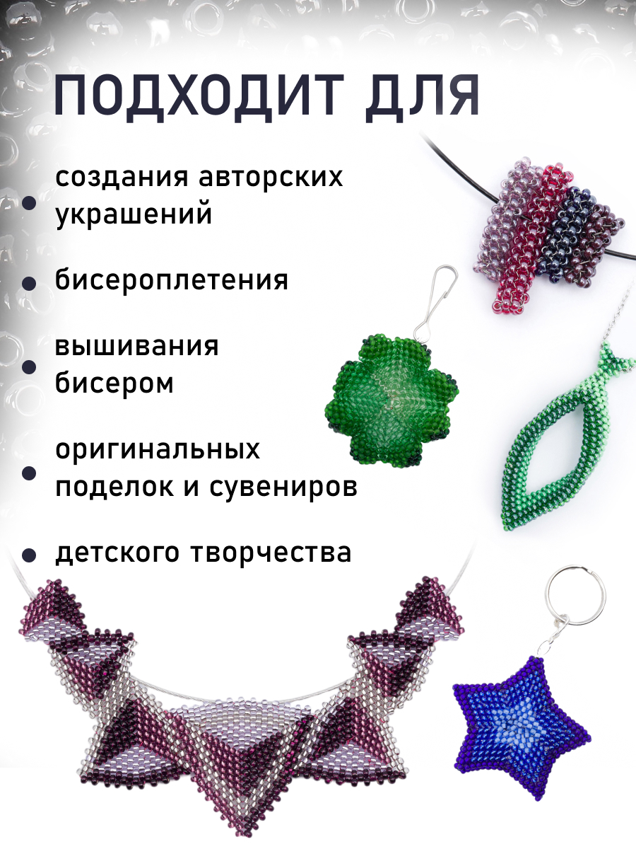 Набор для творчества Preciosa бисер чешский 10/0 10 цв 50 г - фото 2