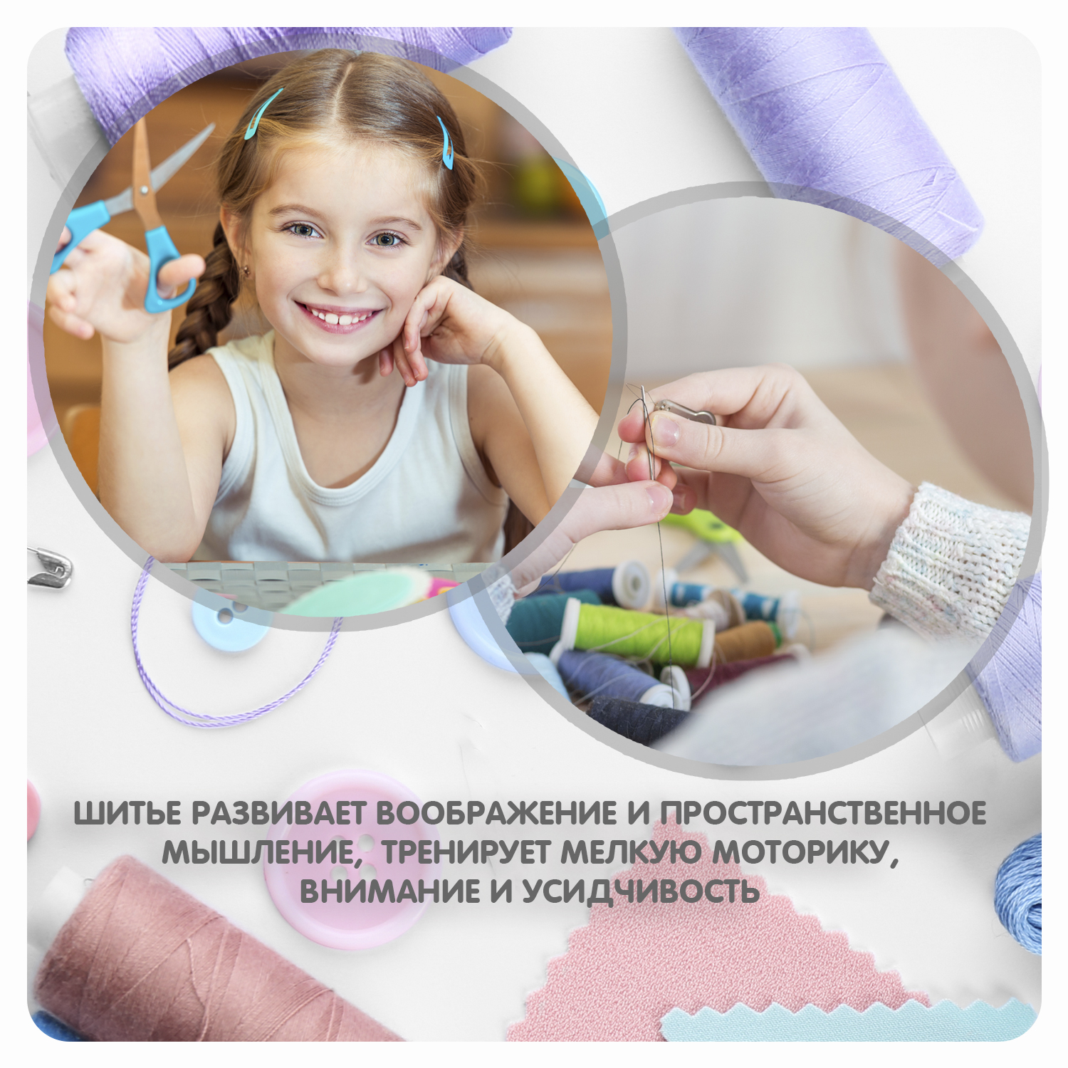 Набор для творчества Bondibon шитье игрушка Панда для росписи - фото 7