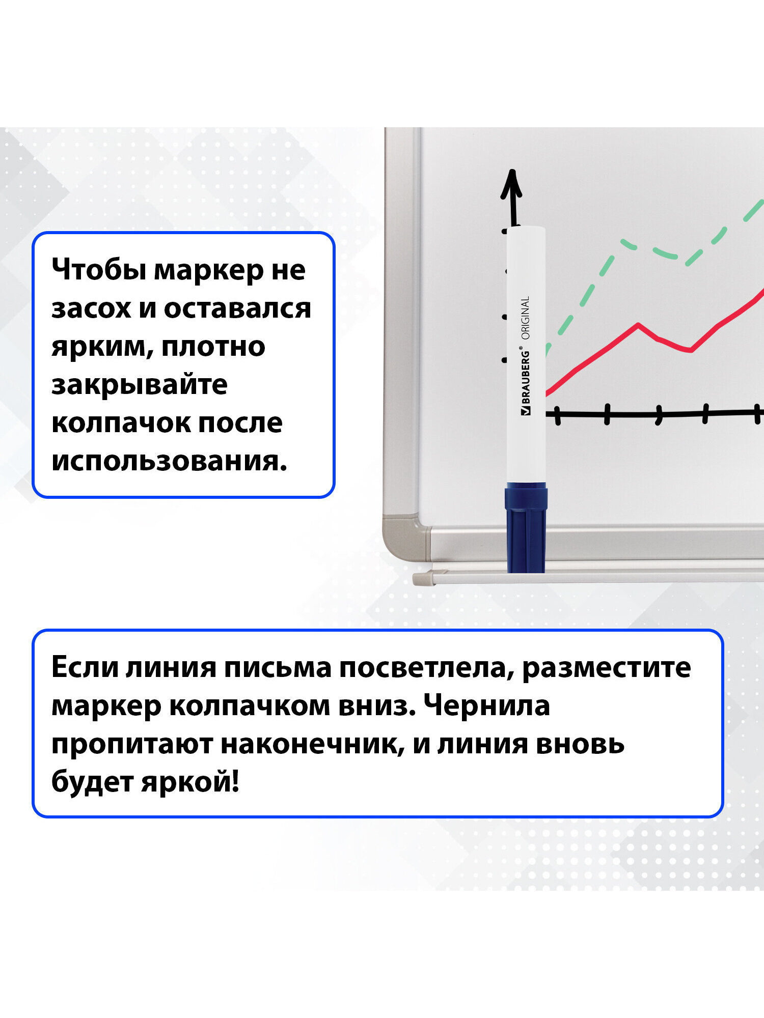 Маркеры Brauberg 4 шт. - фото 3