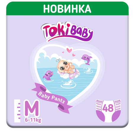 Трусики Tokibaby M 24 шт.