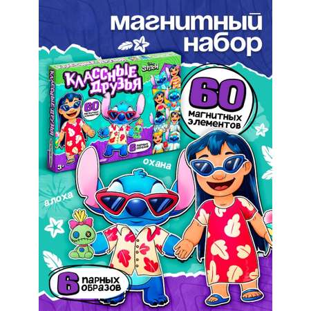 Настольная игра Disney