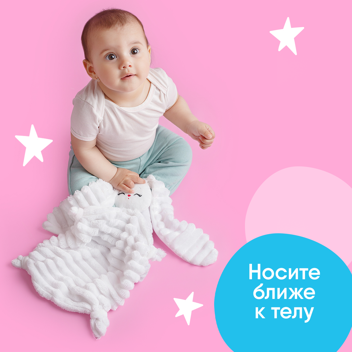 Мягкая игрушка Мякиши зайка Кристальная вода - фото 8