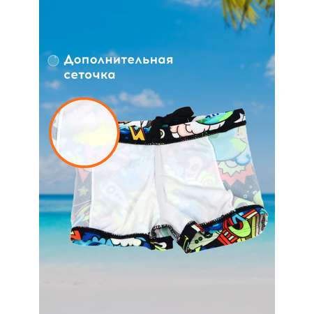 Плавки FULIYA
