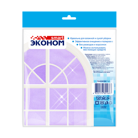 Салфетка для стекол и зеркал ЭКОНОМ Smart из микрофибры 1шт