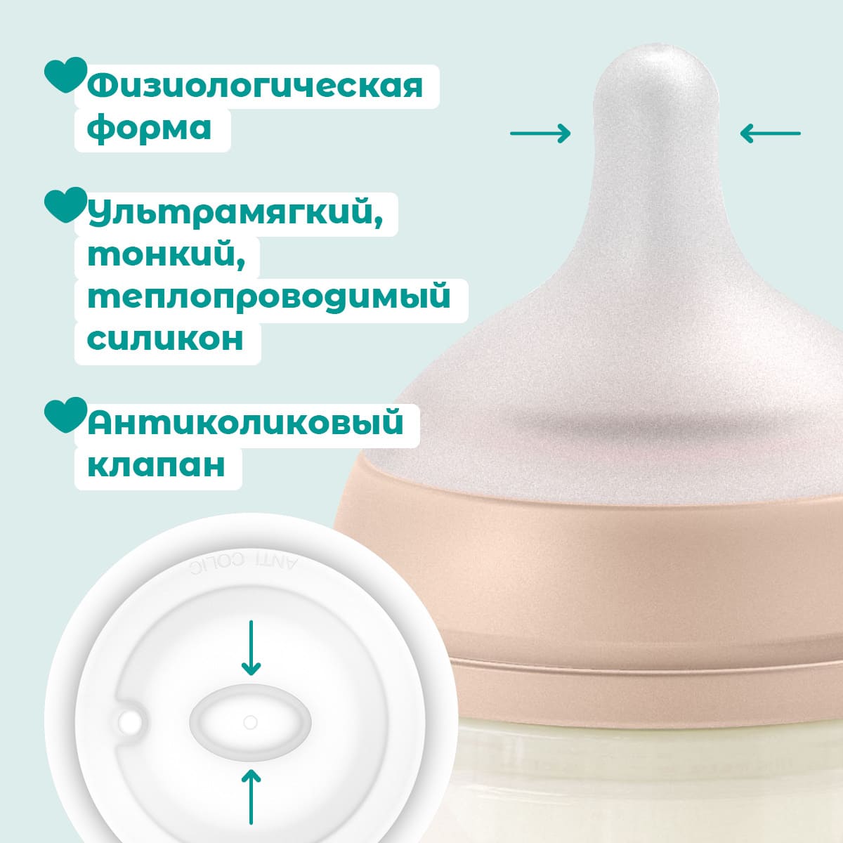 Бутылочка Suavinex 240 мл 1 шт. - фото 5