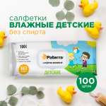 Влажные салфетки Paterra