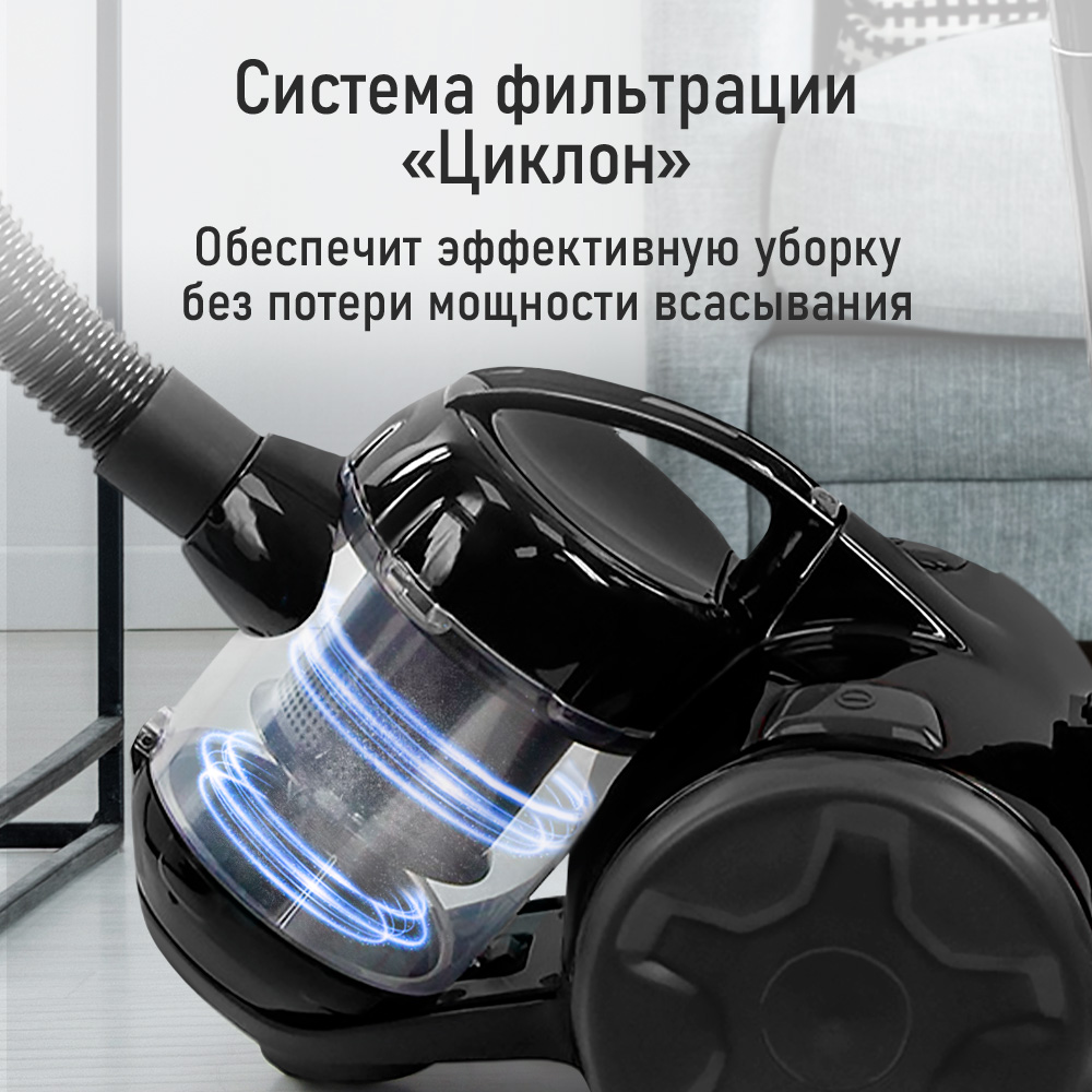 Пылесос ЦИКЛОН MARTA MT-VC1381A - фото 4