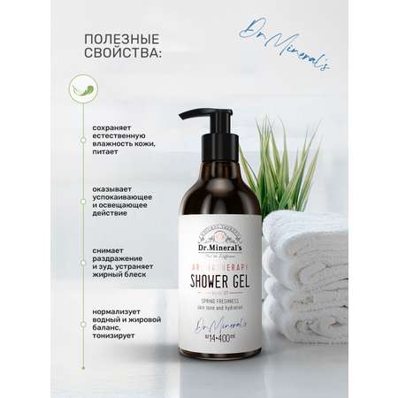 Гель Dr.Minerals 400 мл