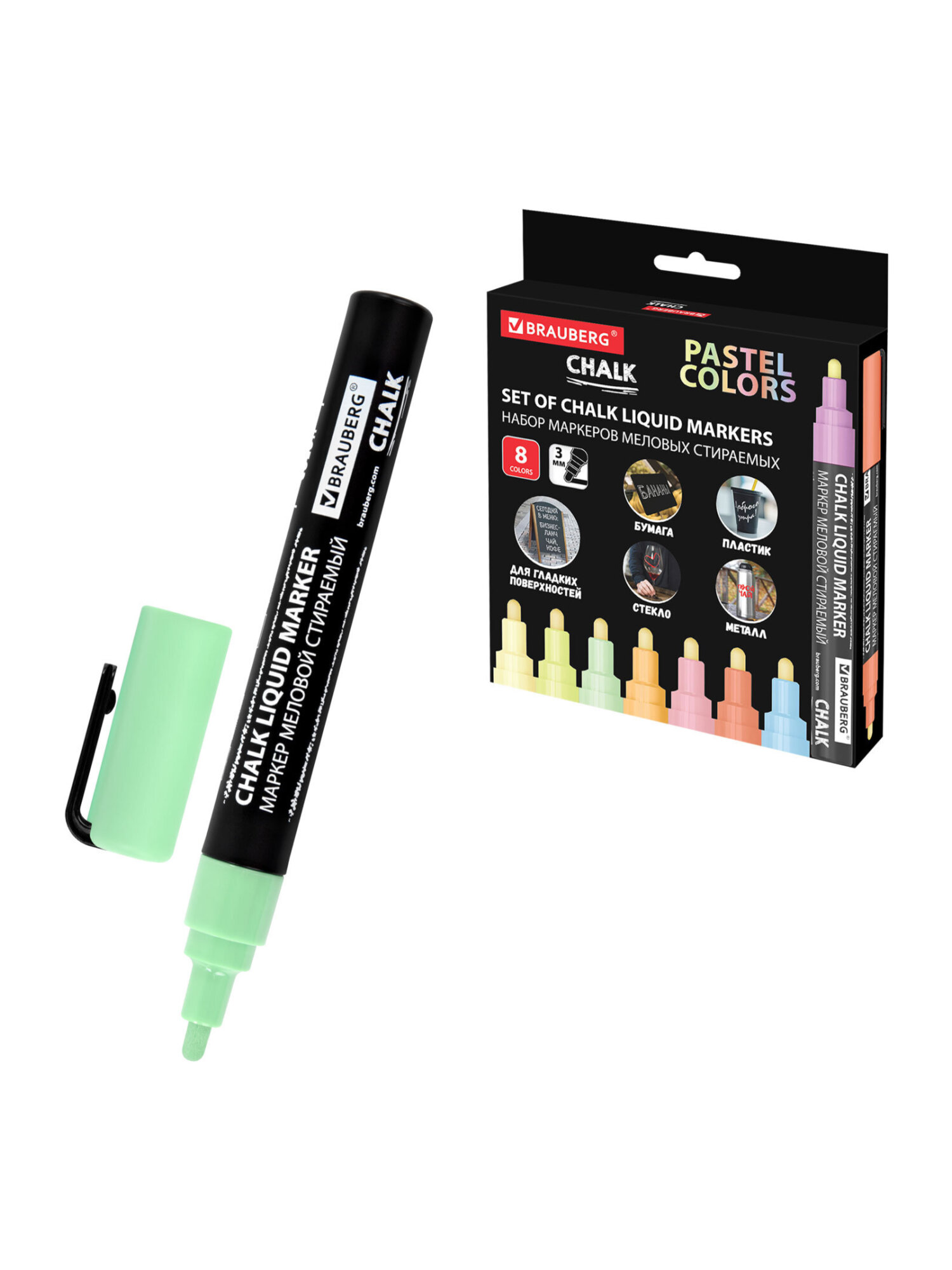 Маркеры Brauberg меловые 8 шт. - фото 8