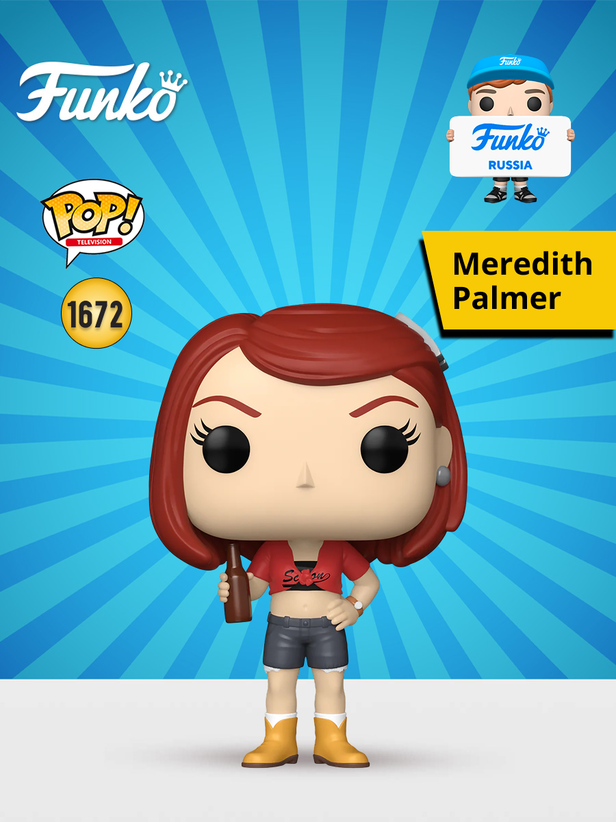 Фигурка Funko The Office Meredith Palmer - фото 1