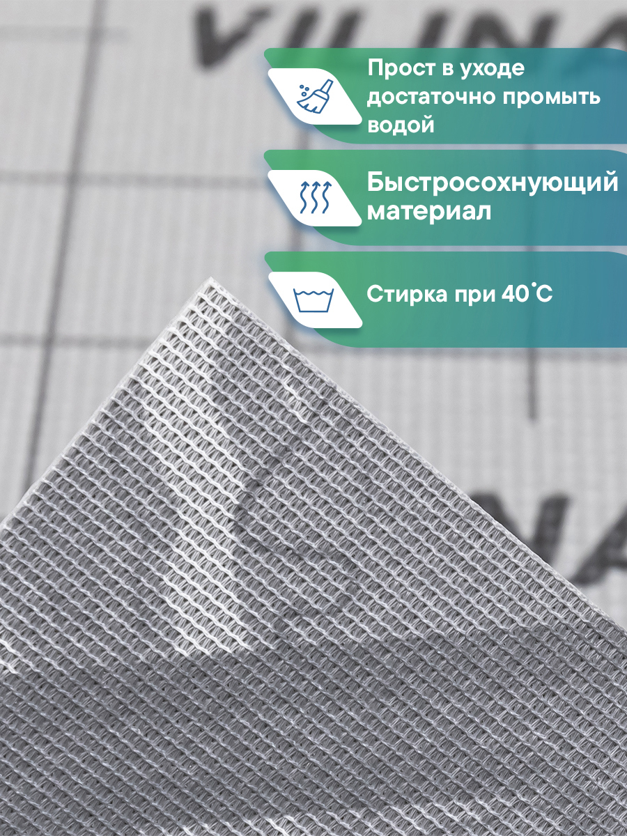 Половик VILINA Элемент 65 x 180 см - фото 6