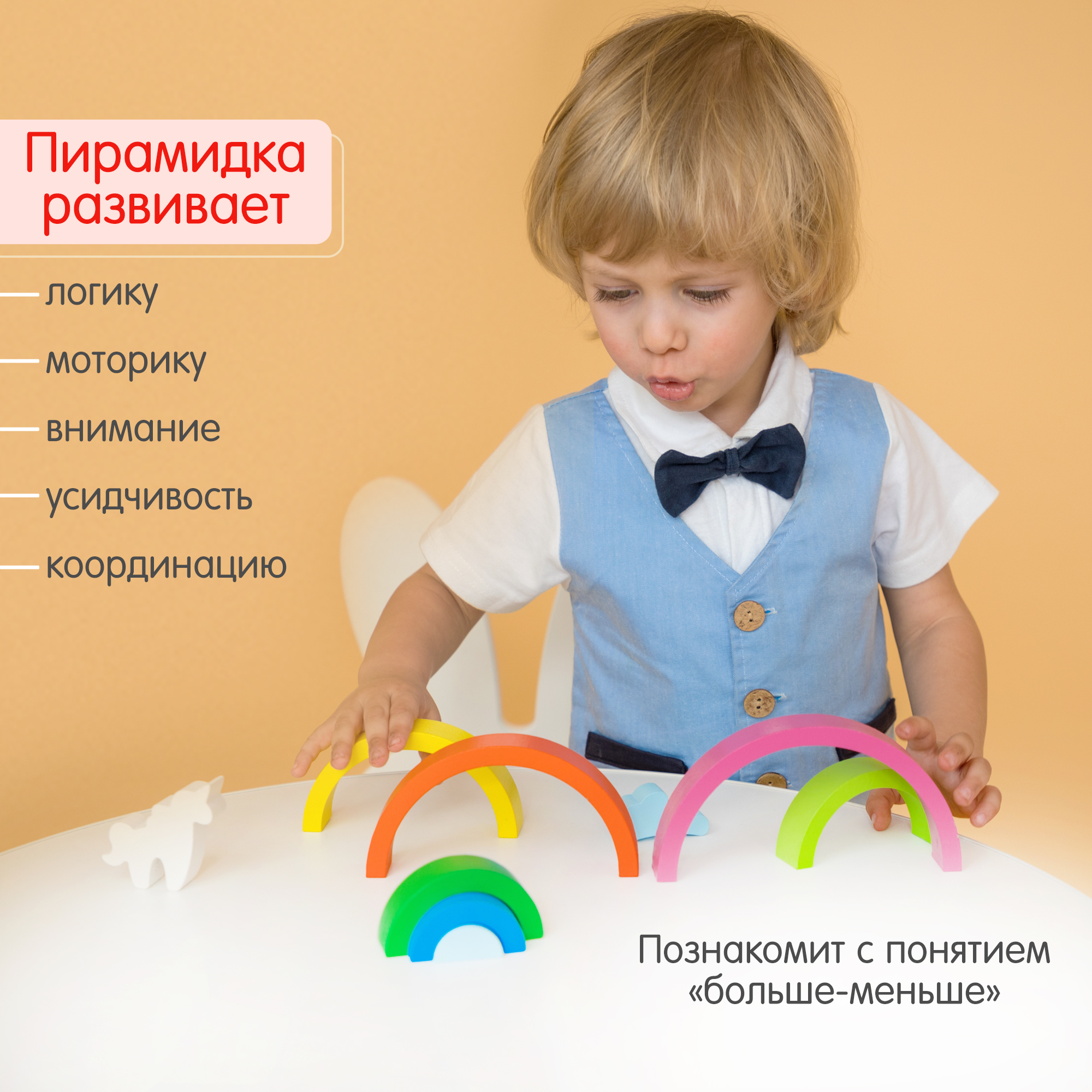 Игрушка Alatoys Единорог - фото 2