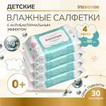 Влажные салфетки INSEENSE антибактериальные 4 упак. 80 шт.
