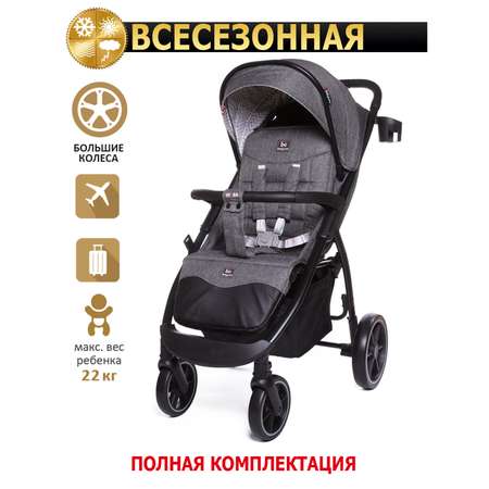 Коляска прогулочная BabyCare Venga Тёмно-серый серый