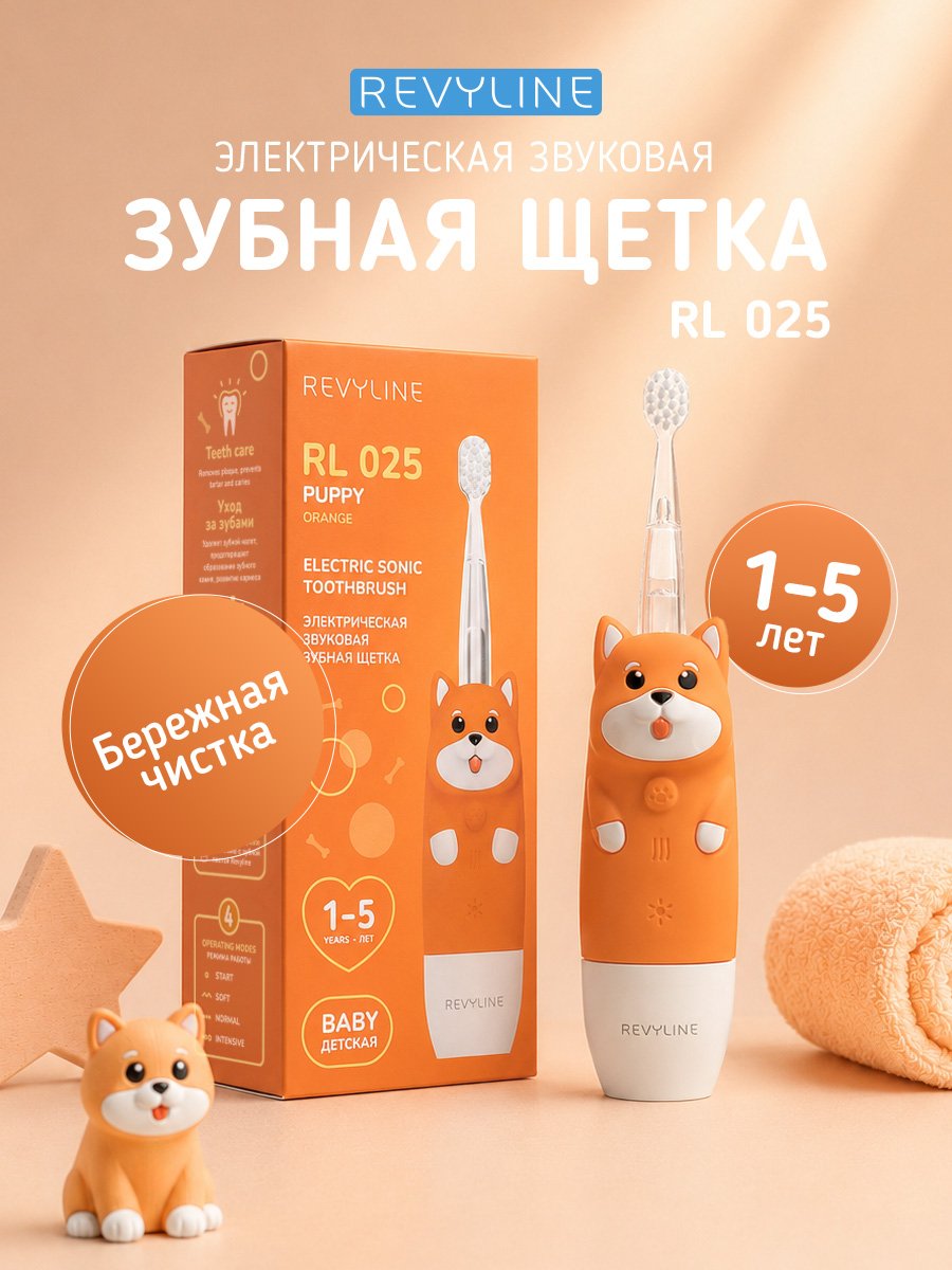 Зубная щетка электрическая Revyline от 1 года - фото 1