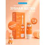 Зубная щетка электрическая Revyline от 1 года