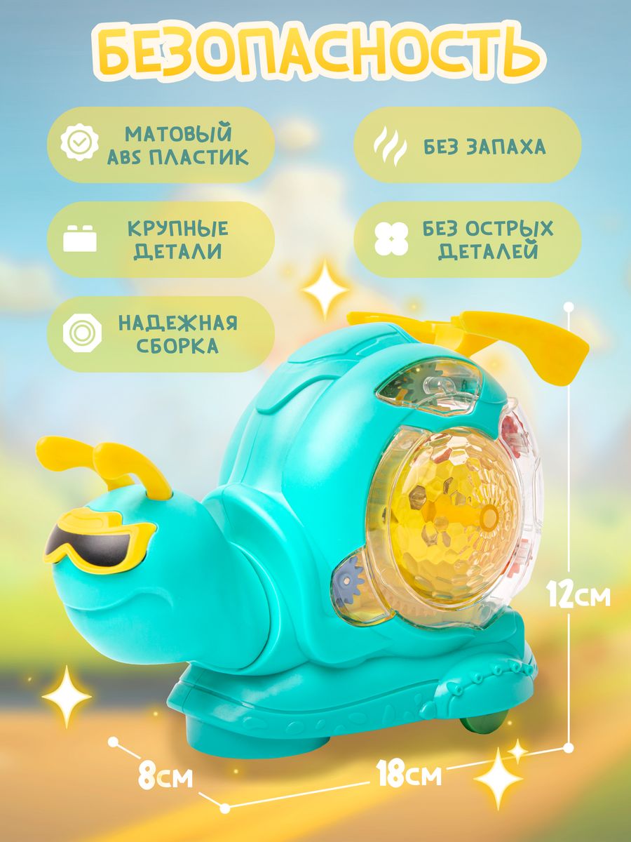 Игрушка BAZUMI Улитка - фото 3