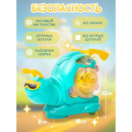 Игрушка BAZUMI Улитка