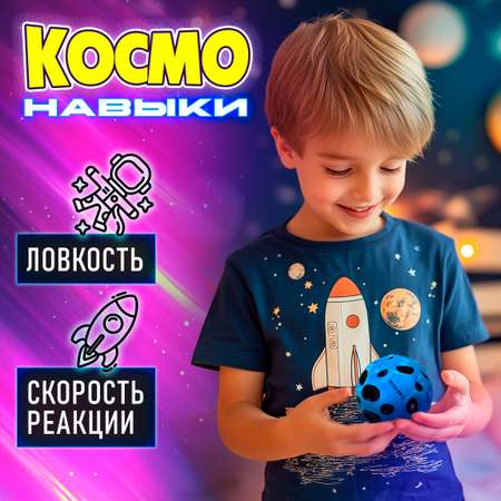 Попрыгунчик Крутой Замес