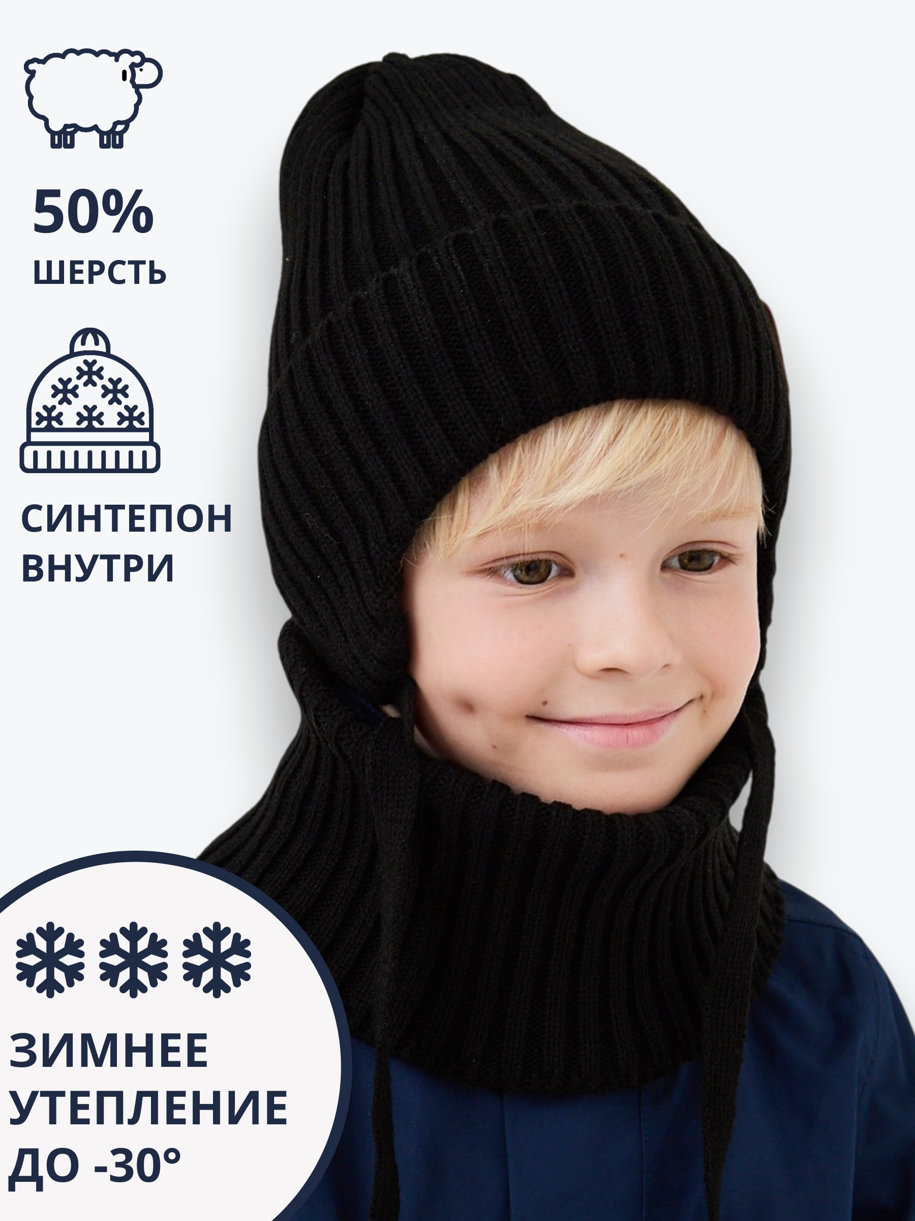 Шапка и снуд NYCkids NYC-H-56-zaviazki-blackB - фото 6