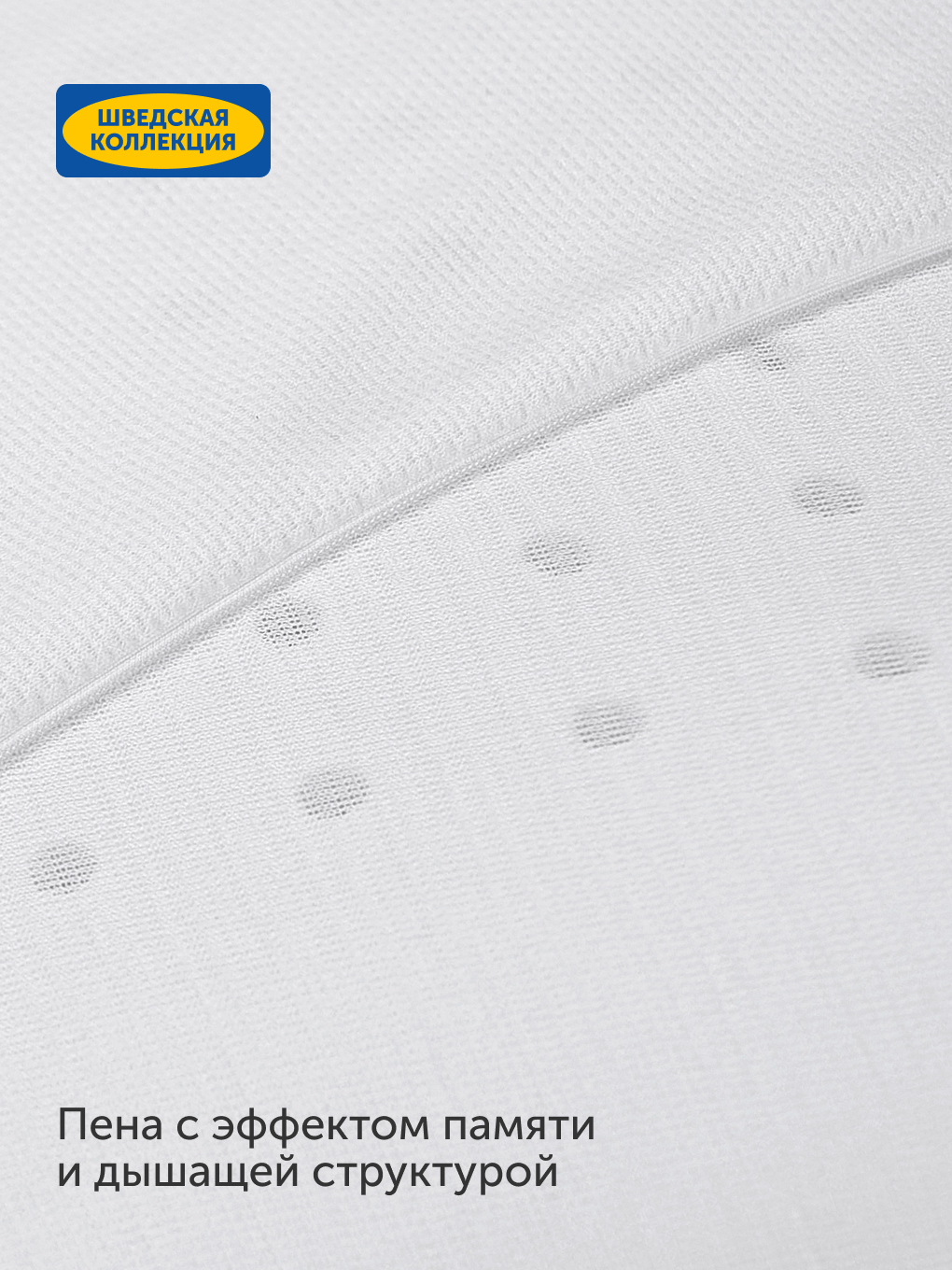Подушка анатомическая IKEA Кварнен 42 x 64 см - фото 6
