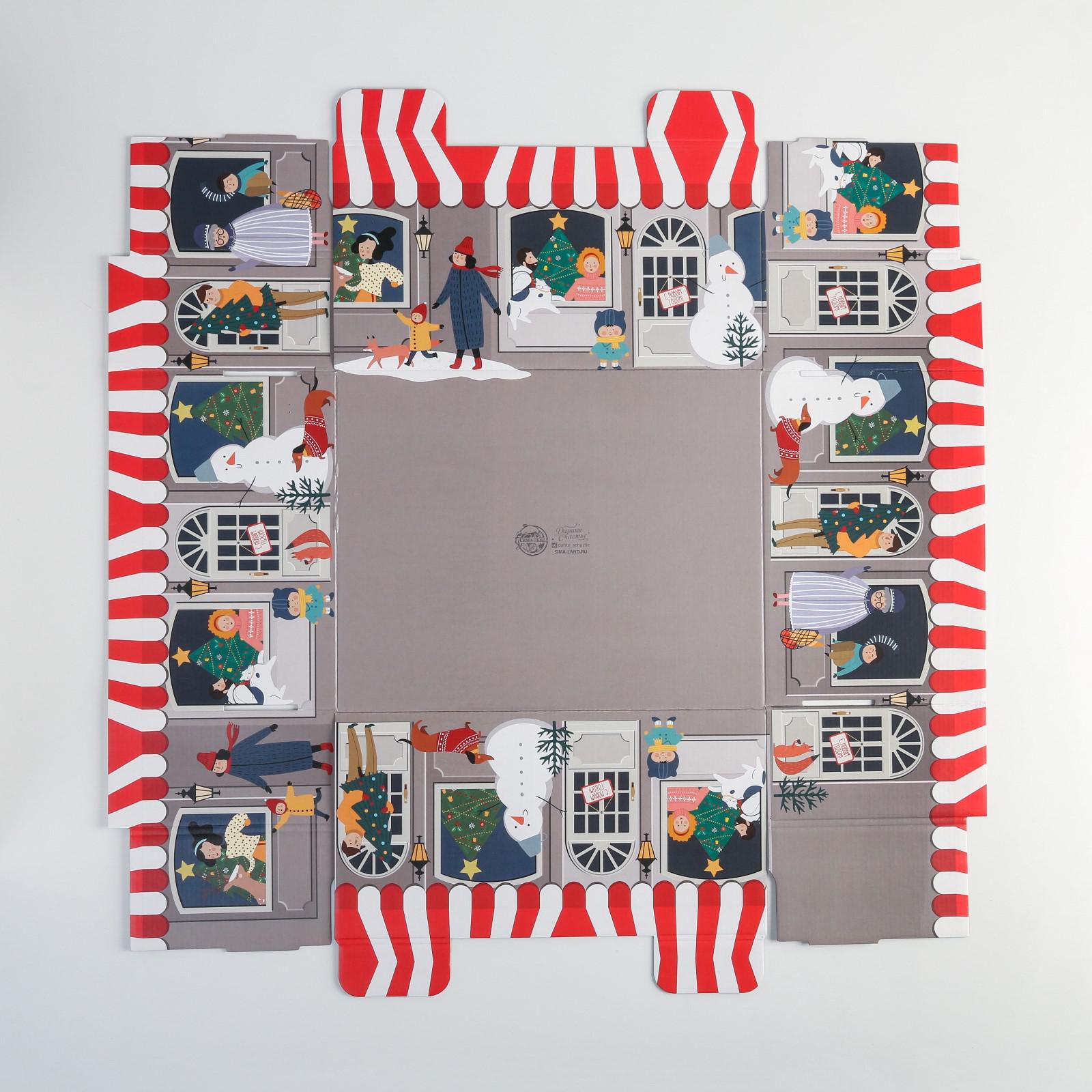 Складная коробка Дарите Счастье «Зимний город». 31.2×25.6×16.1 см - фото 6