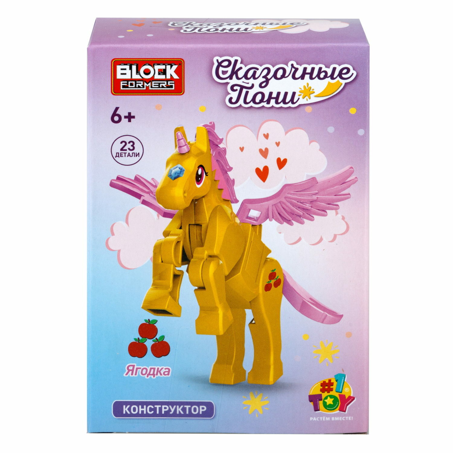 Конструктор 1TOY сборная игровая модель - фото 21
