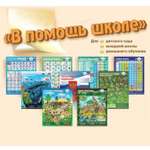 Игрушка Знаток развивающий центр