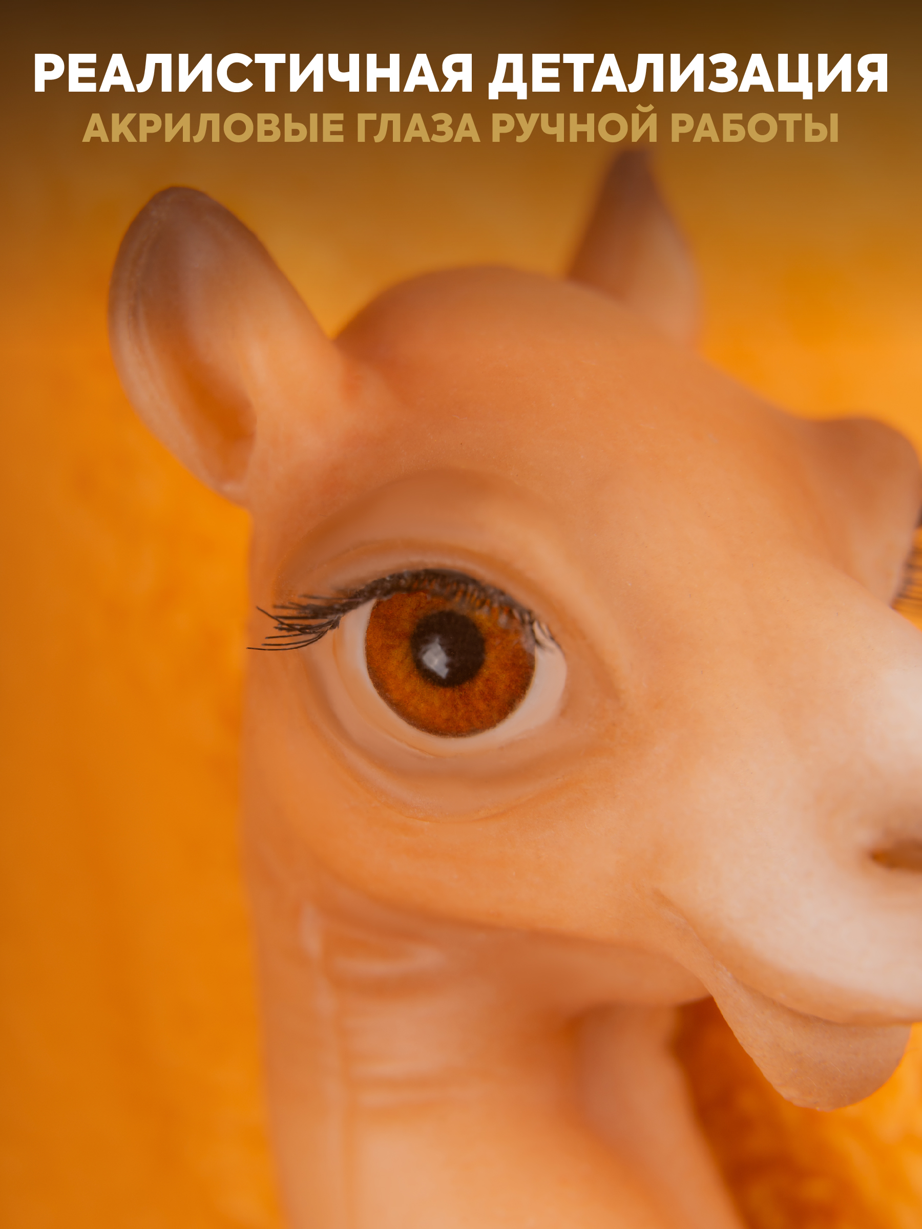 Кукла мини Magic Manufactory Magic Pets верблюд высота 16 см 4631171133028 - фото 8