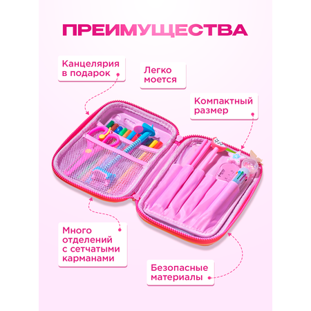 Пенал книжка Bluepink Hearts