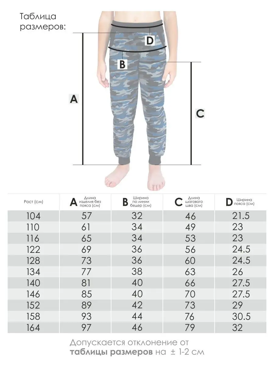 Брюки MY BUY MB60762С - фото 3
