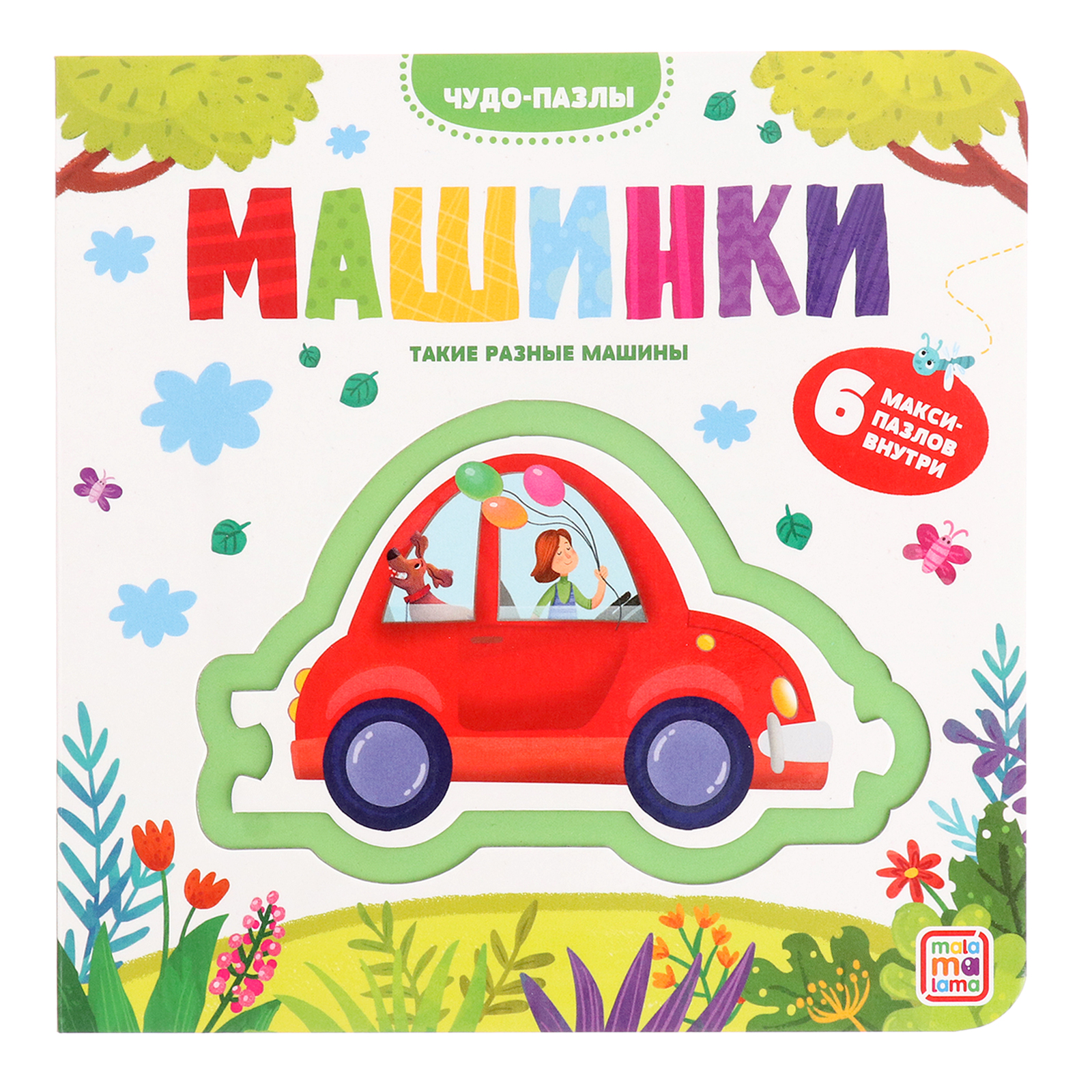 Пазл Буква-ленд - фото 1