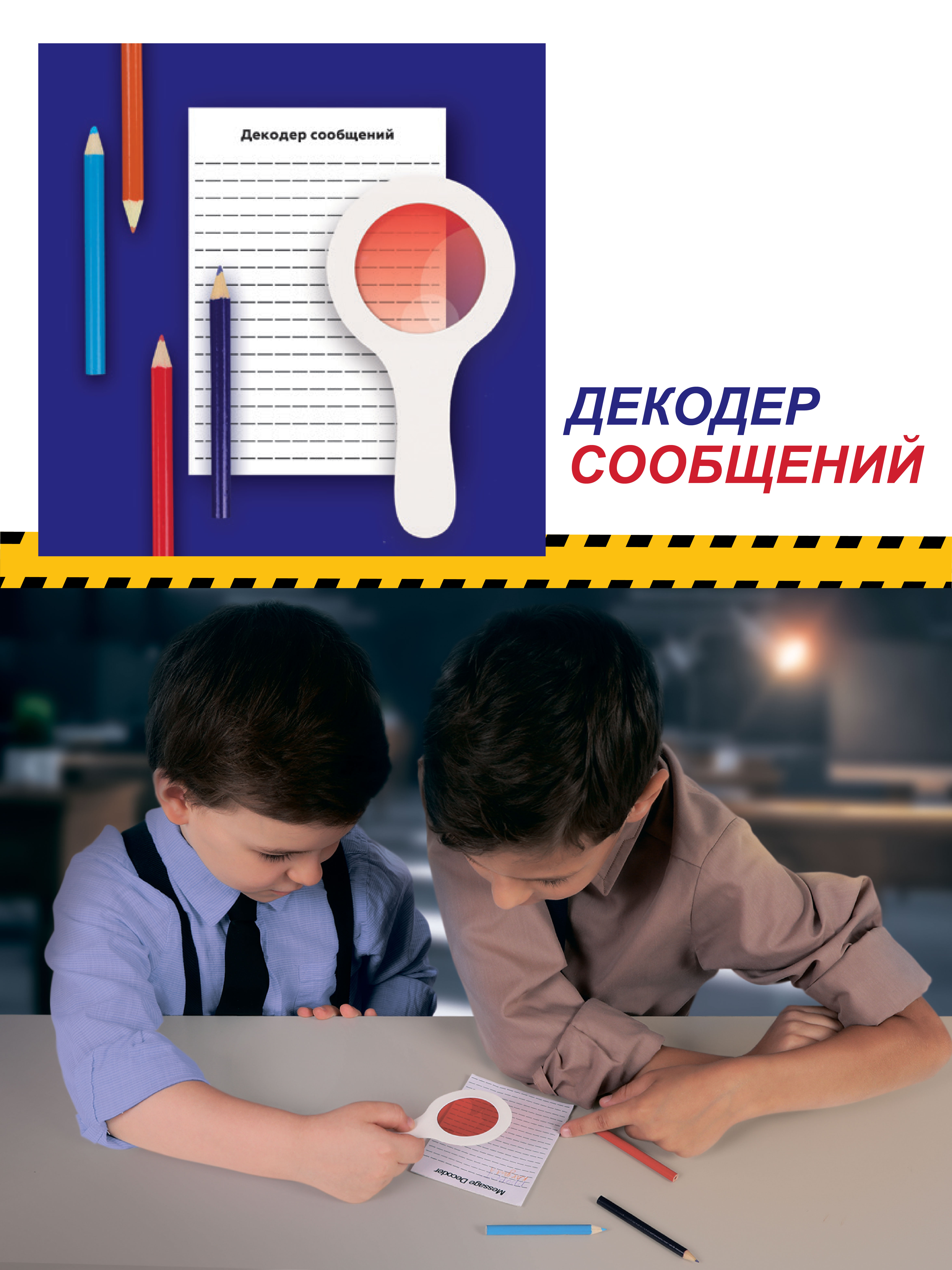Набор для опытов ON TIME - фото 8