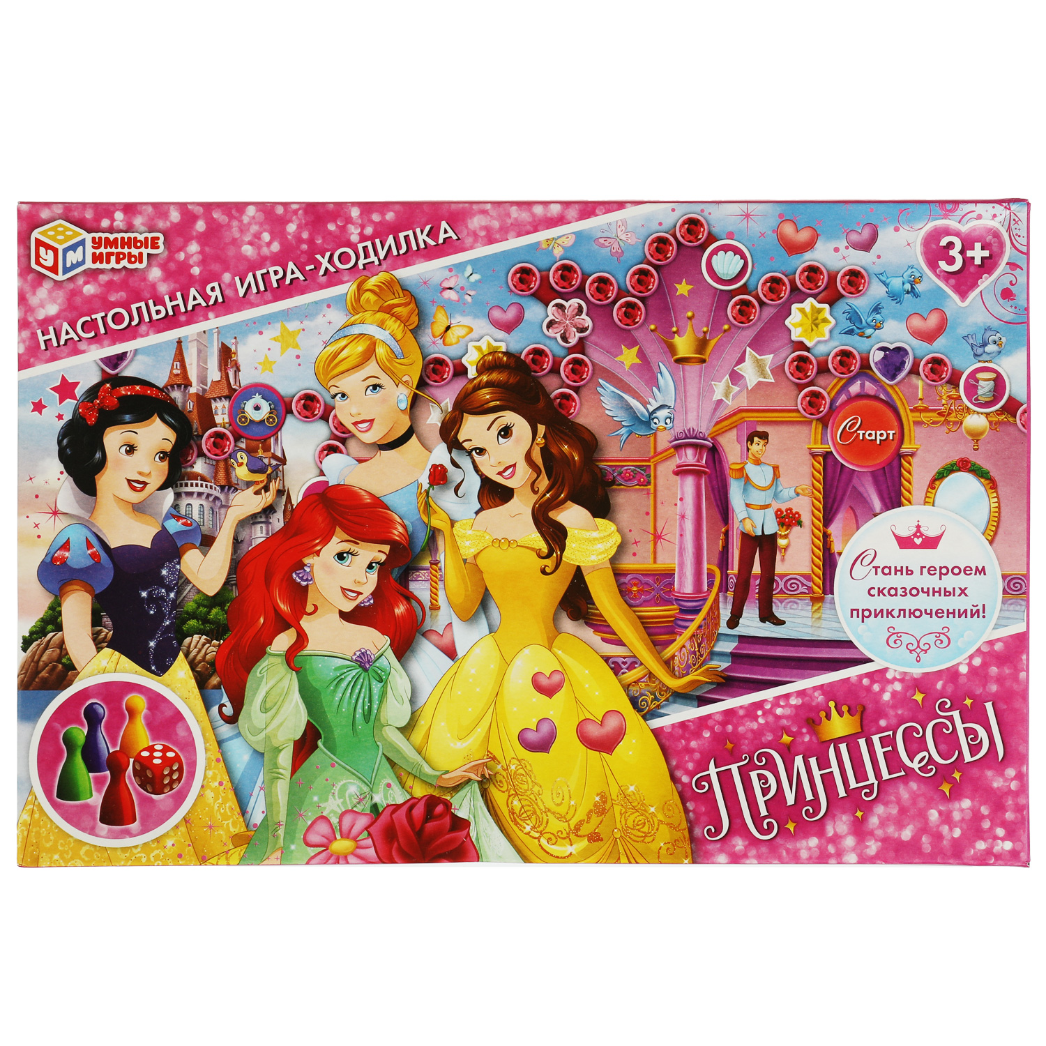 Настольная игра Умные игры Принцессы - фото 1