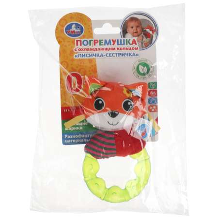 Игрушка УМка погремушка