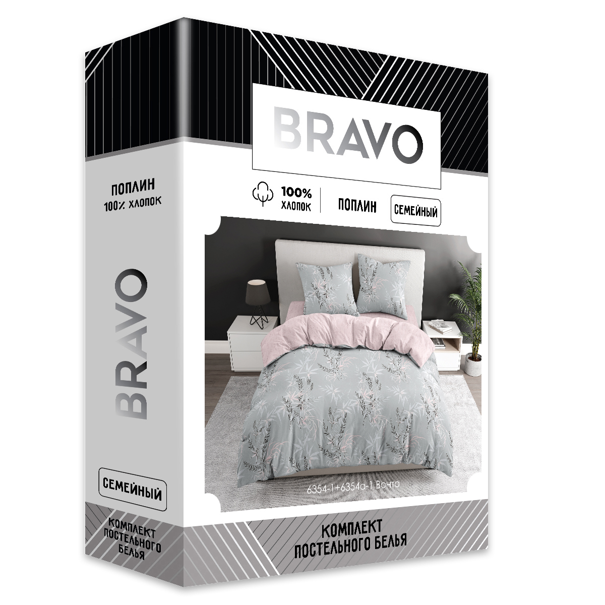 Комплект постельного белья BRAVO Вонто семейный 5 предм. - фото 2