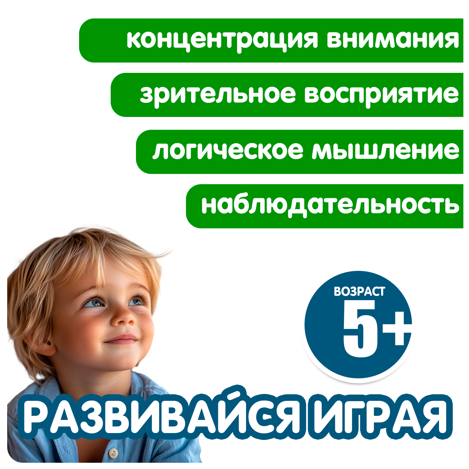 Настольная игра Bondibon карточная Кто уберет комнату - фото 4
